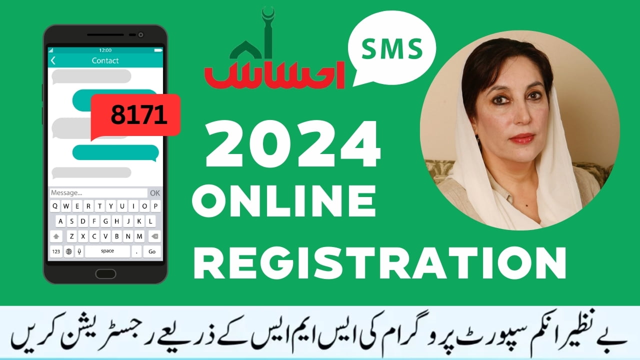 BISP SMS Se Check Karein - 2024 Online Registration