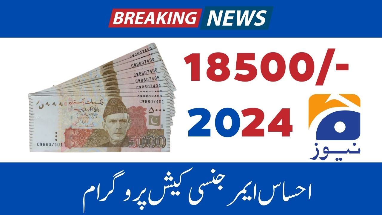 Ehsaas Emergency Cash Program 2024