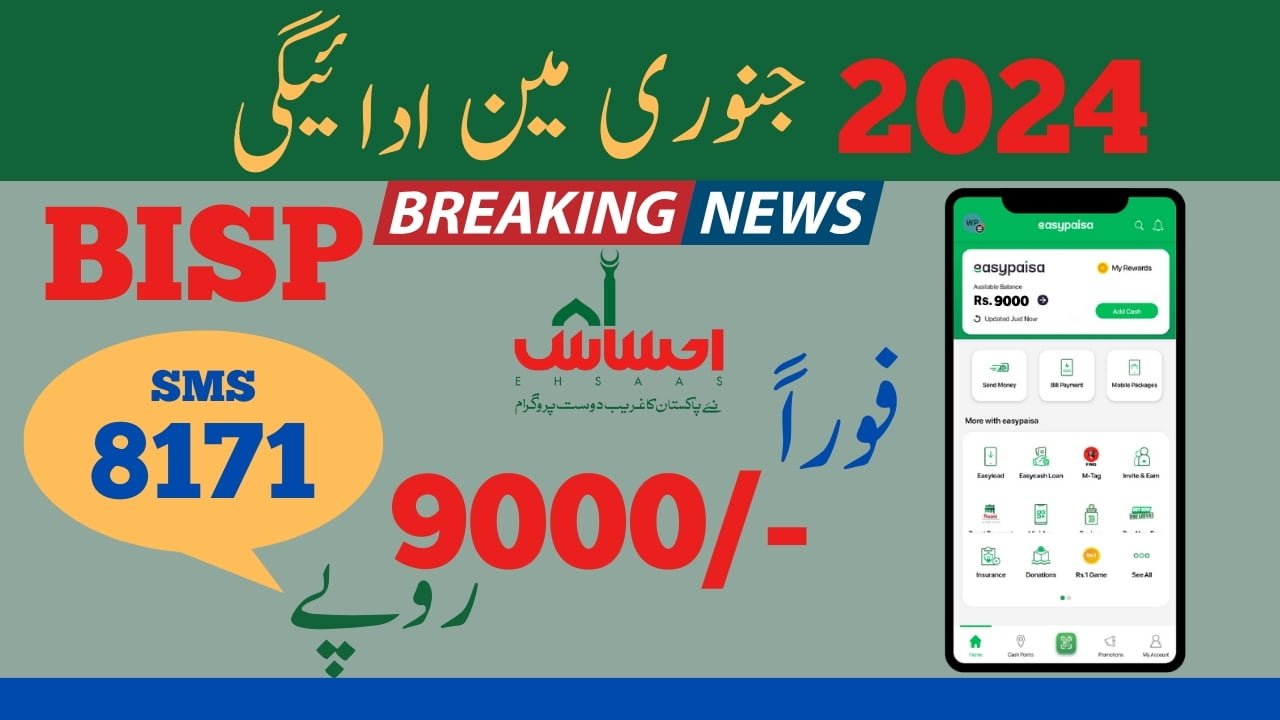 GooD News BISP Press Release 9000 Payment January For 2024