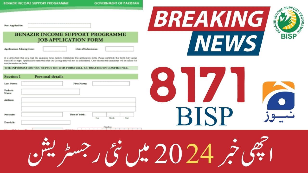 Good News 8171 Bisp New Registration in 2024