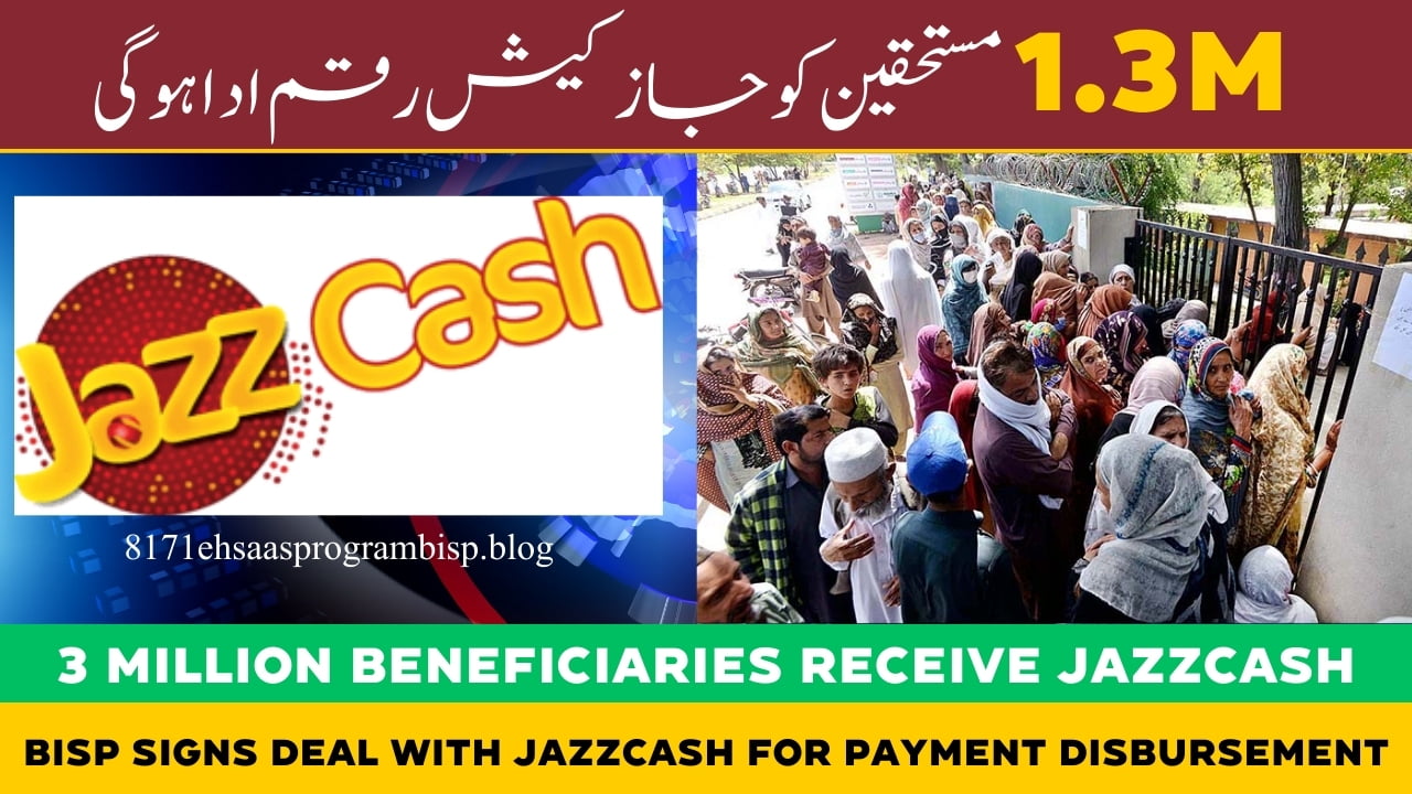 1.3 Million Beneficiaries to Receive Payments via JazzCash