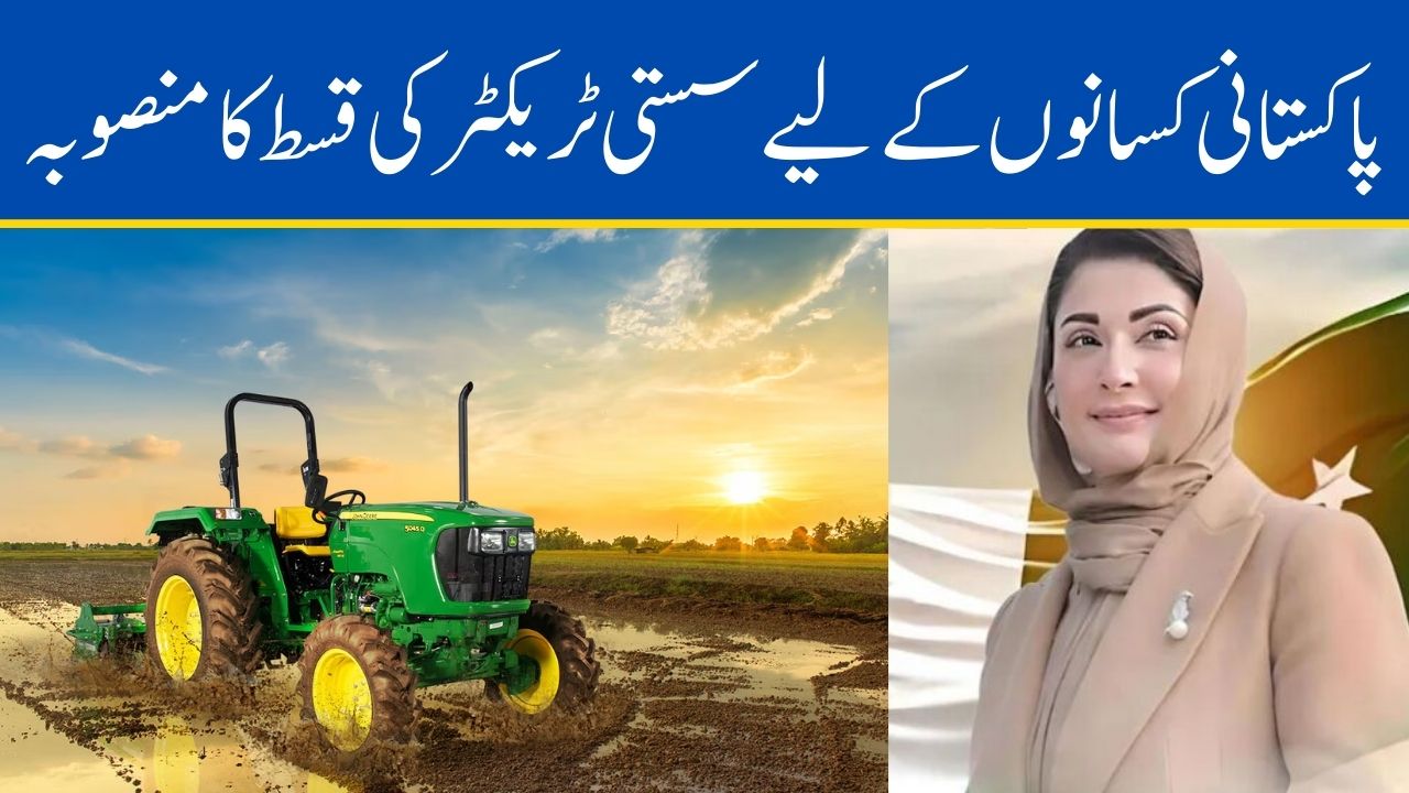 Affordable Tractor Installment Plans for Pakistani Farmers