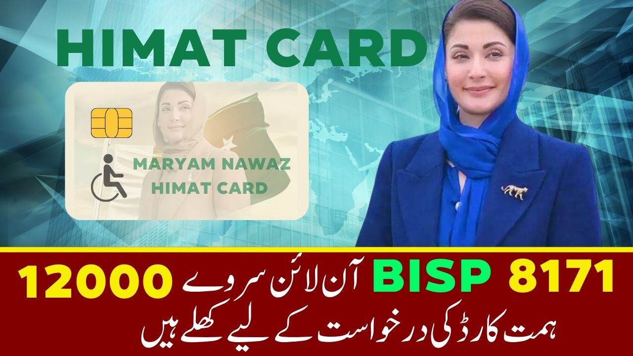 BISP 8171 Online Surveys Open for 12000 Himat Card Application