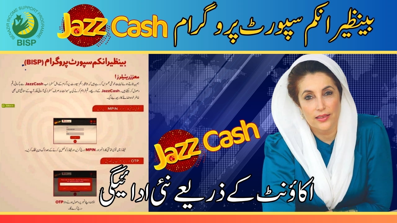 BISP Teams Up with JazzCash for Better Payment Solutions in 2024