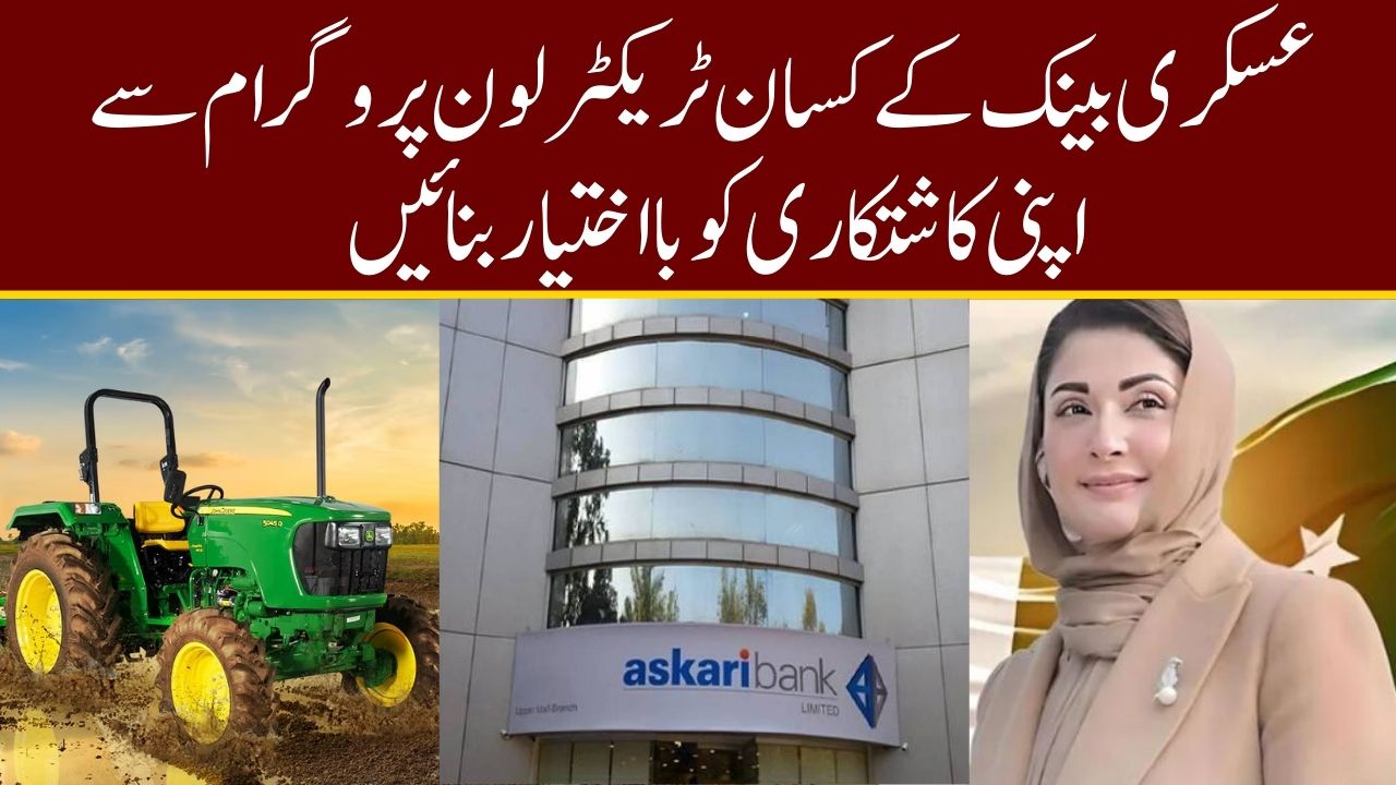 Empower Your Farming with Askari Bank's Kissan Tractor Loan Program