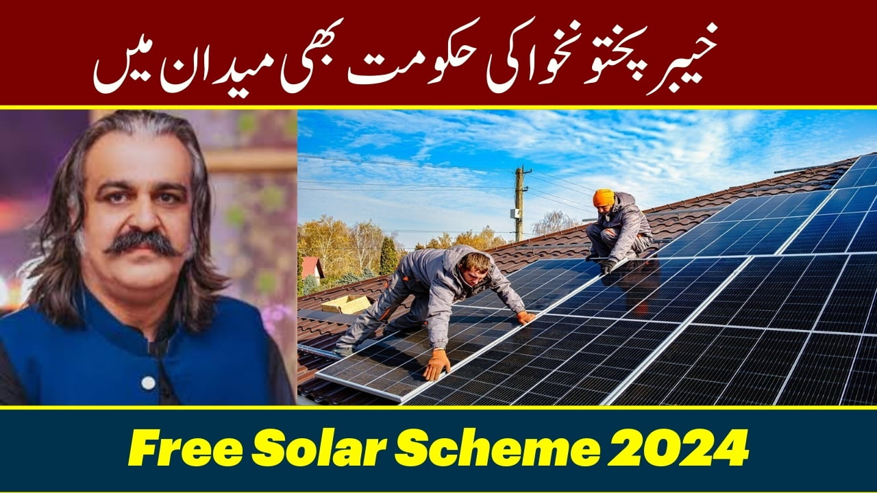 KP Government Free Solar Scheme 2024 A way to Affordable Energy for deserving people