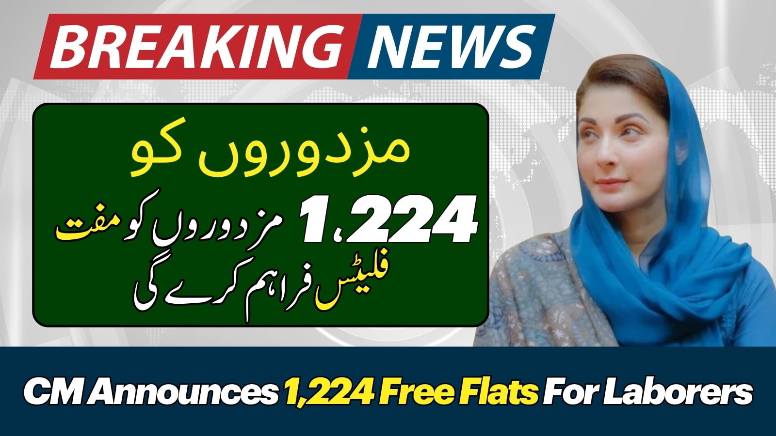 Maryam Nawaz Promises 1,224 Free Flats For Laborers And New Women’s Hostels 