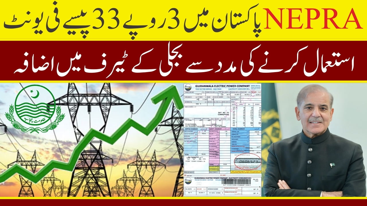 NEPRA Increases Electricity Tariff with the aid of using Rs3.33 Per Unit in Pakistan