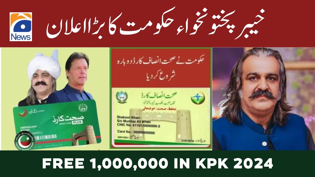 New Health Program Free 1,000,000 In KPK 2024