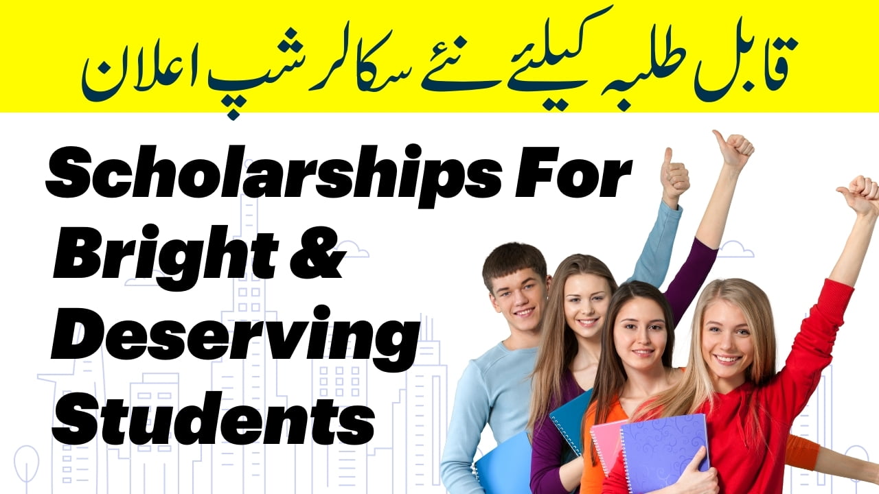 New Scholarship Program to be executed in 2024 for the deserving and bright students