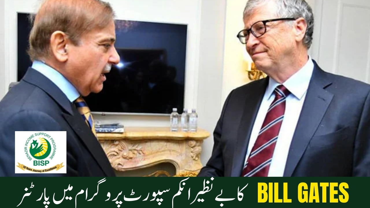 Pakistan and Bill & Melinda Gates Foundation Partner on Ehsaas Program