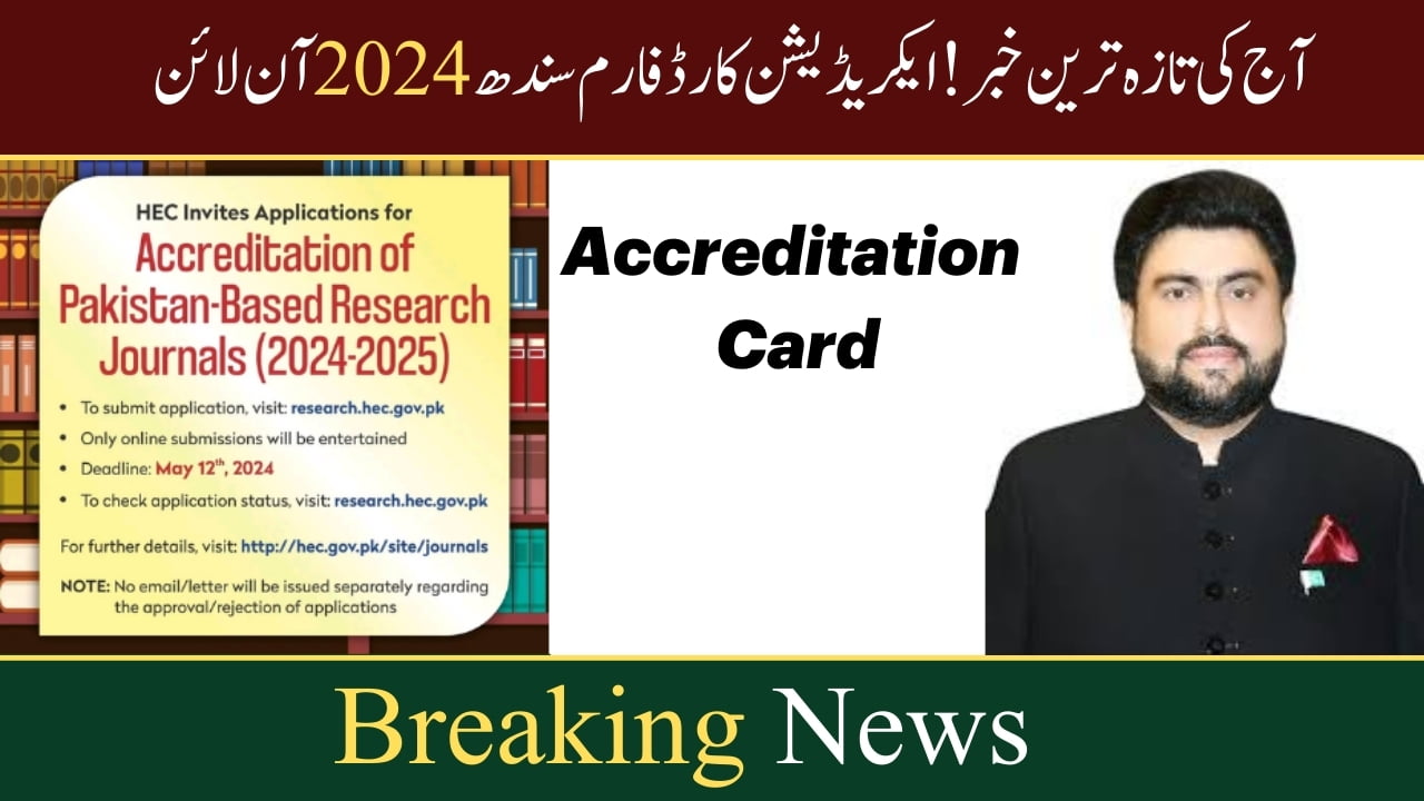 TODAY LATEST UPDATE : Accreditation card form sindh 2024 online