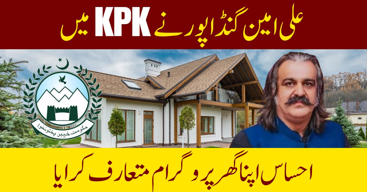 Ali Amin Gandapur Introduced the Ehsaas Apna Ghar Program at KPK