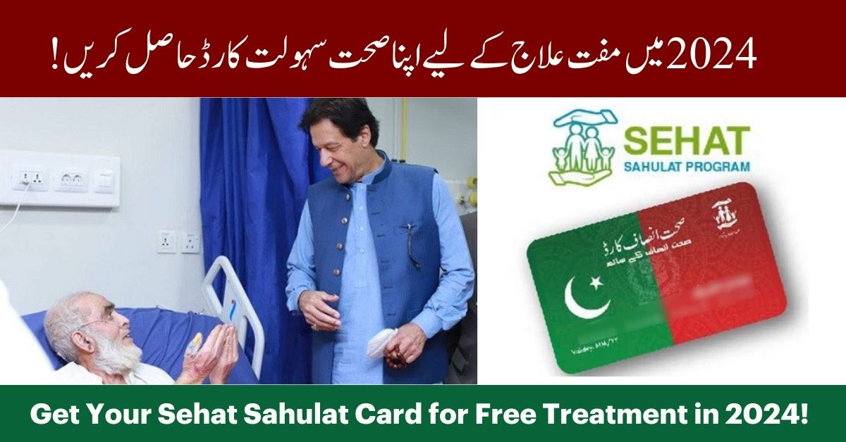 KPK Government Launches Free Healthcare Program