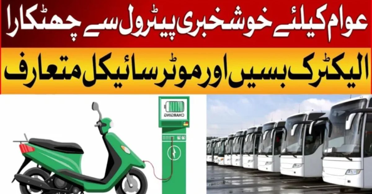 Punjab Government to Introduce Electric Vehicles Including Bikes & Buses