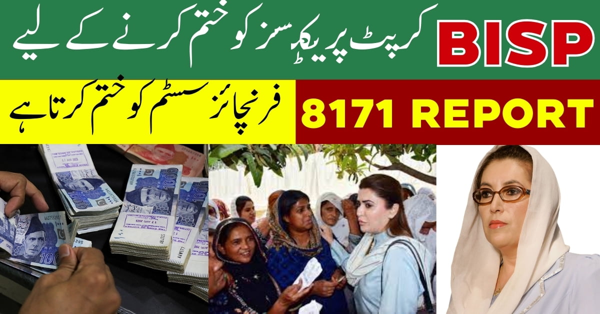 BISP Abolish Franchise System To End Corrupt Practices – 8171 Report