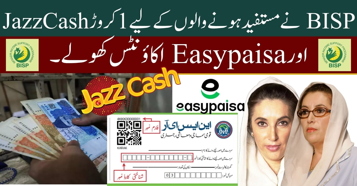 BISP Opens 1 Crore JazzCash and Easypaisa Accounts for Beneficiaries