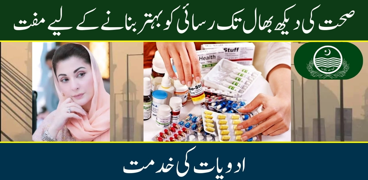 Free Medicine Delivery Service Launched to Improve Healthcare Access