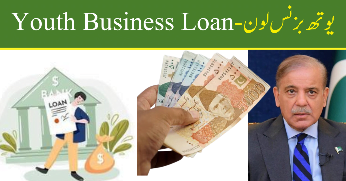 Latest Update on Youth Business Loan Scheme Registration