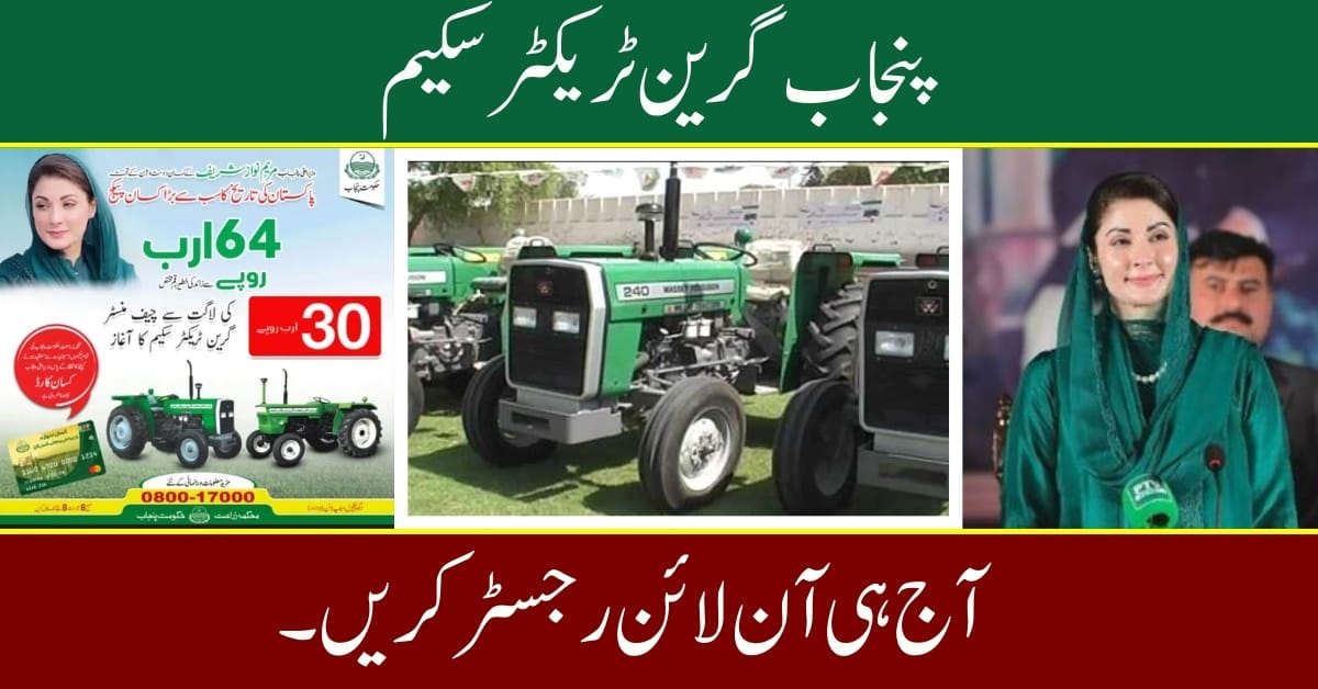 Punjab Green Tractor Scheme -Register Online Today