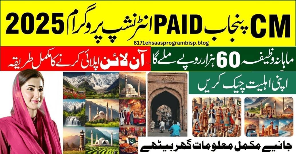 Unlock Your Future with the CM Punjab Tourism Internship Program 2025